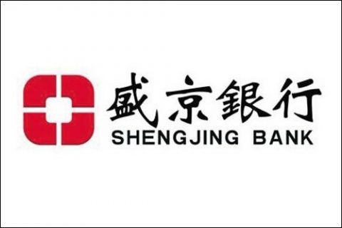 服務(wù)案例：盛京銀行